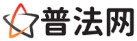 锡林郭勒盟普法网-锡林郭勒盟婚姻律师,锡林郭勒盟离婚律师,锡林郭勒盟刑事律师,锡林郭勒盟房产律师,锡林郭勒盟律师事务所,锡林郭勒盟法律在线咨询